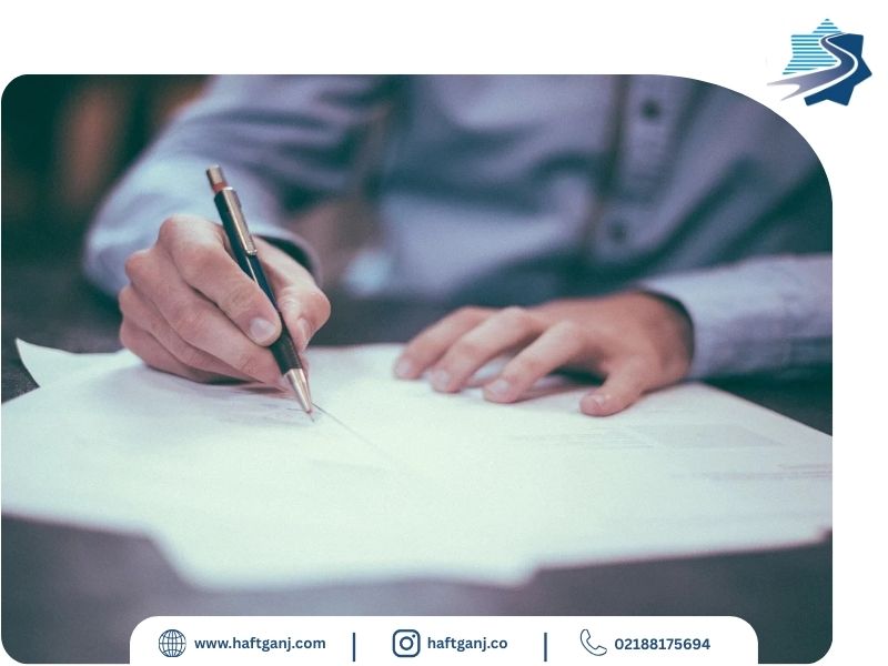 ضمانت بانکی برای ویزای شینگن-هفت گنج