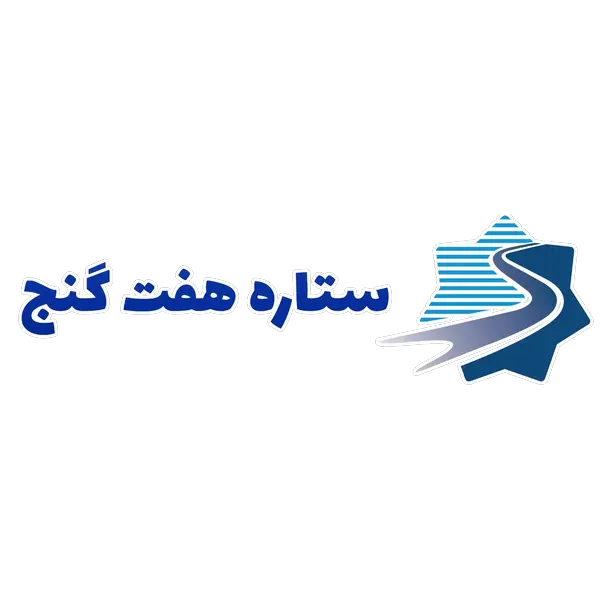 ستاره هفت گنج